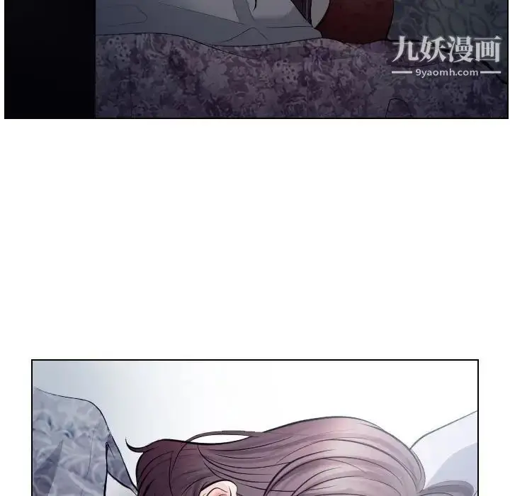 漫画《歧途》第16话第11张图