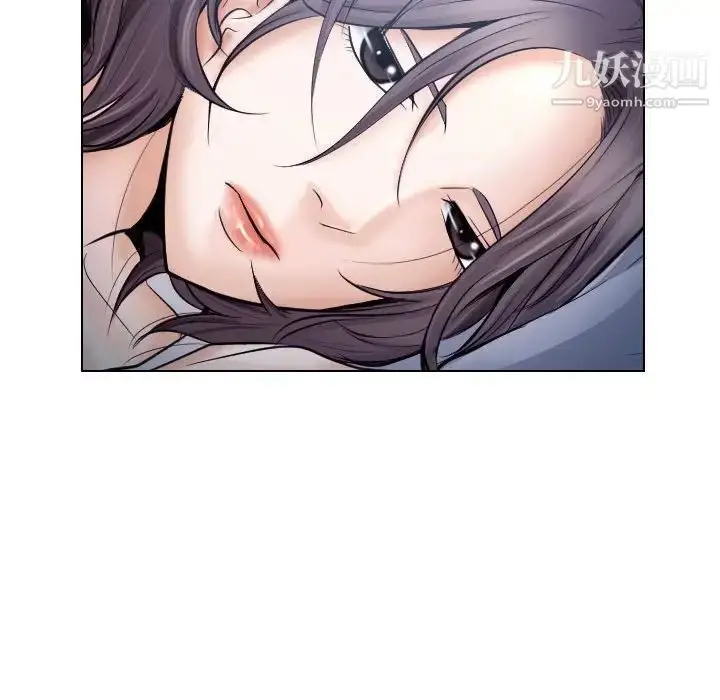 漫画《歧途》第16话第13张图