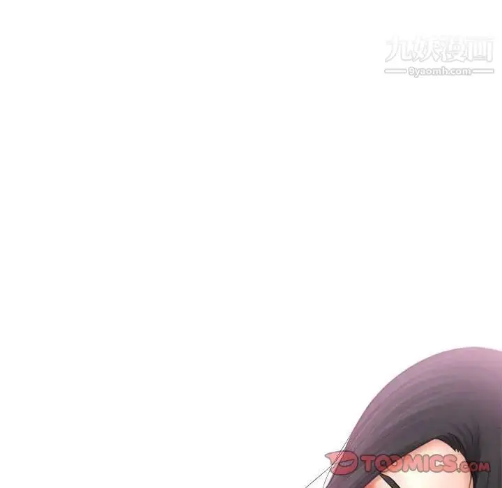 漫画《歧途》第16话第14张图