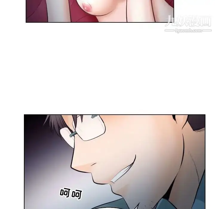 漫画《歧途》第16话第25张图