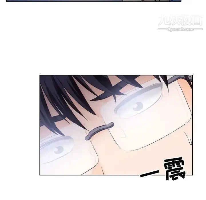 漫画《歧途》第16话第72张图