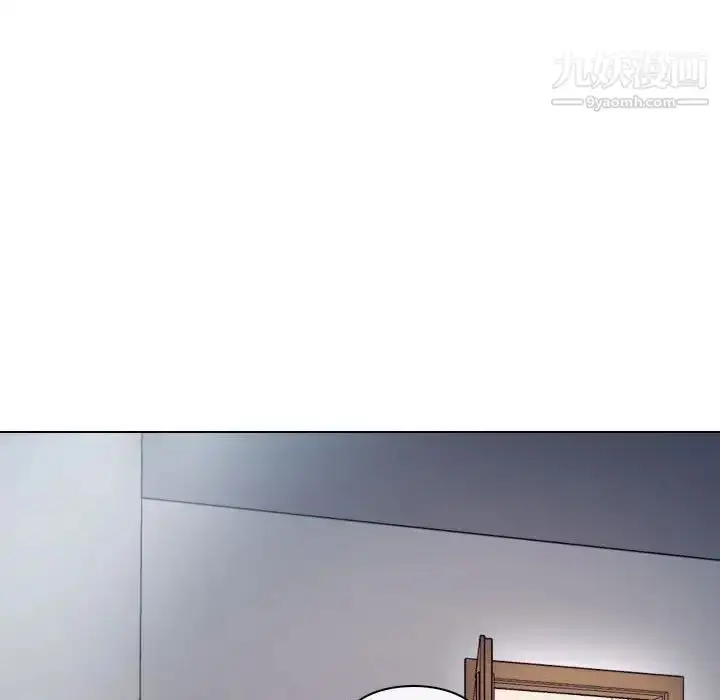 漫画《歧途》第16话第8张图