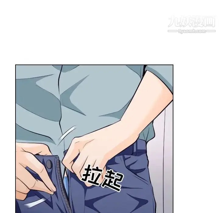 漫画《歧途》第16话第87张图