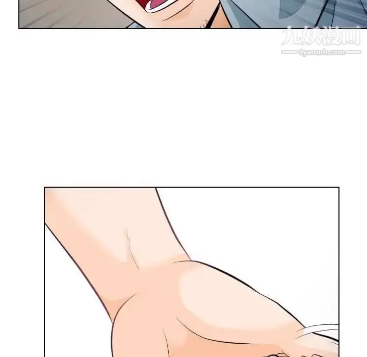 漫画《歧途》第16话第91张图