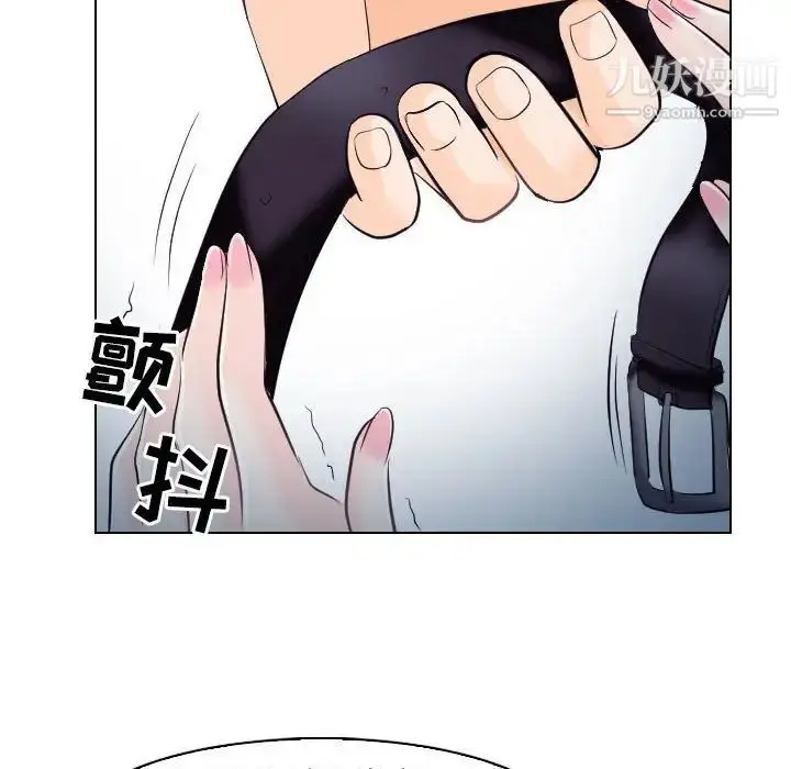 漫画《歧途》第16话第92张图