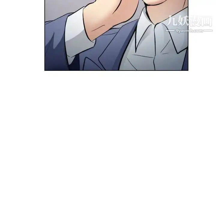 漫画《歧途》第25话第39张图