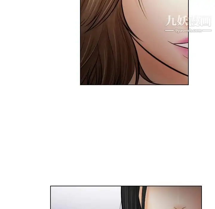 漫画《歧途》第25话第60张图