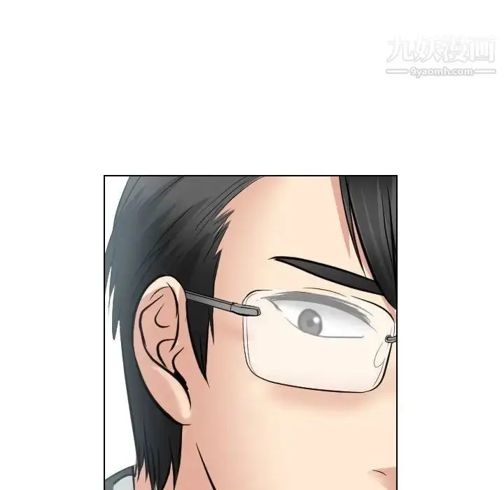 漫画《歧途》第25话第89张图