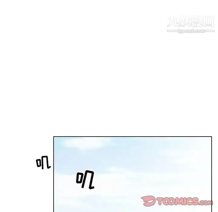 漫画《歧途》第30话第50张图