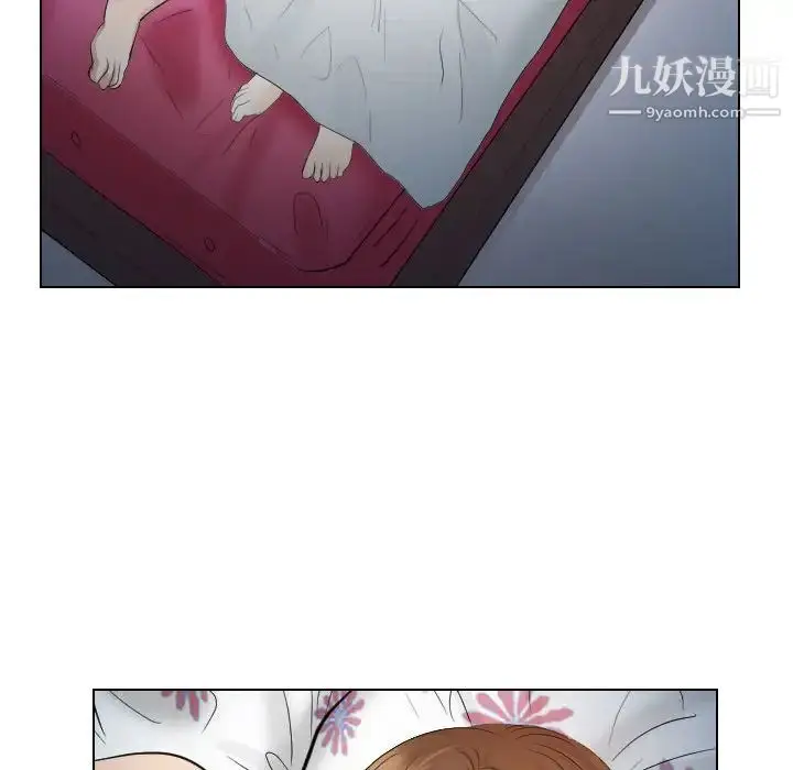 漫画《歧途》第30话第84张图