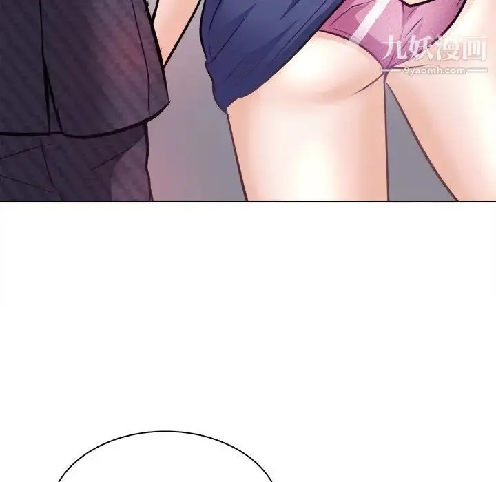 漫画《歧途》第7话第19张图
