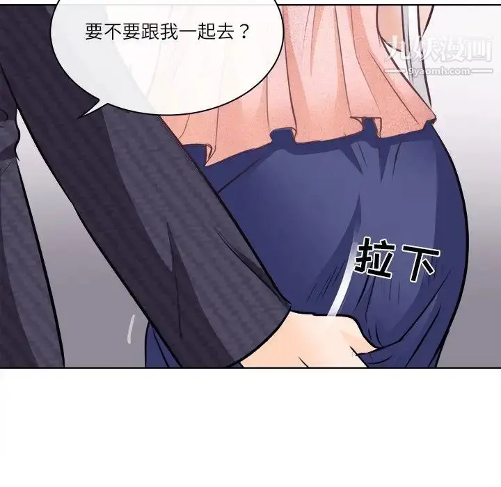 漫画《歧途》第7话第20张图