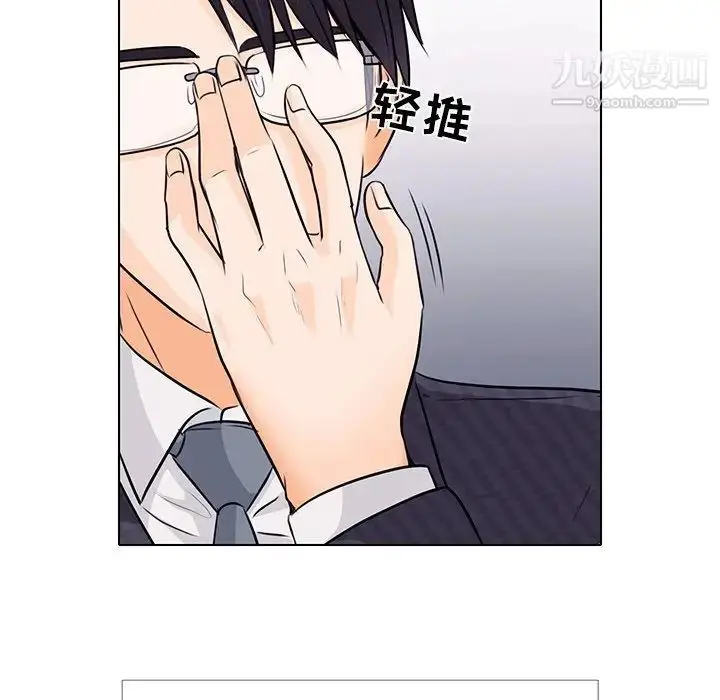 漫画《歧途》第7话第37张图