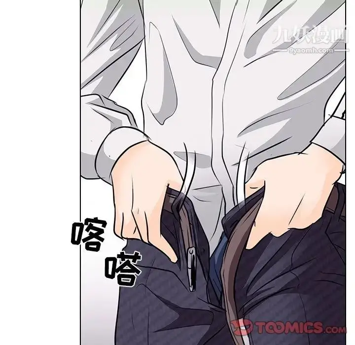 漫画《歧途》第7话第78张图