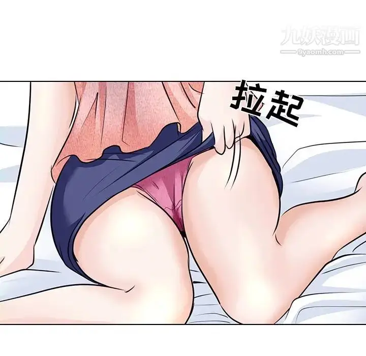 漫画《歧途》第7话第82张图