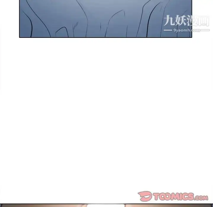 漫画《歧途》第8话第120张图