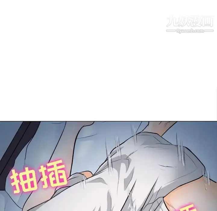 漫画《歧途》第8话第74张图