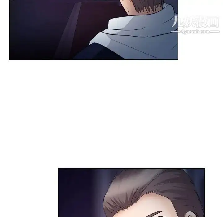 漫画《歧途》第20话第15张图