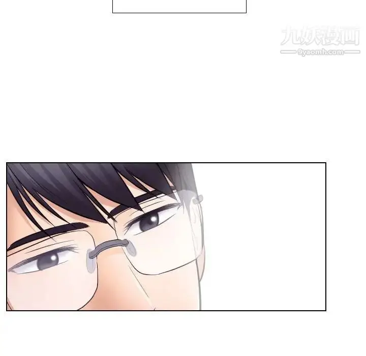 漫画《歧途》第20话第75张图