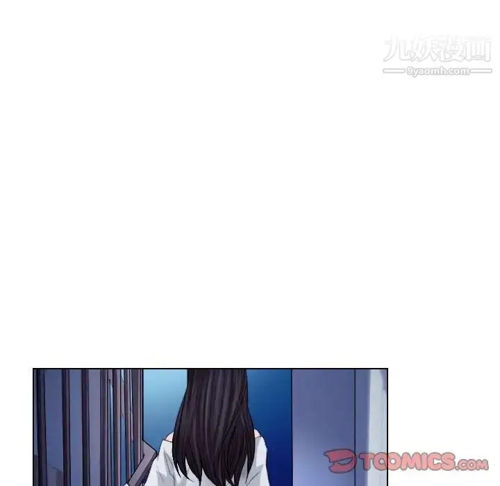漫画《歧途》第20话第82张图