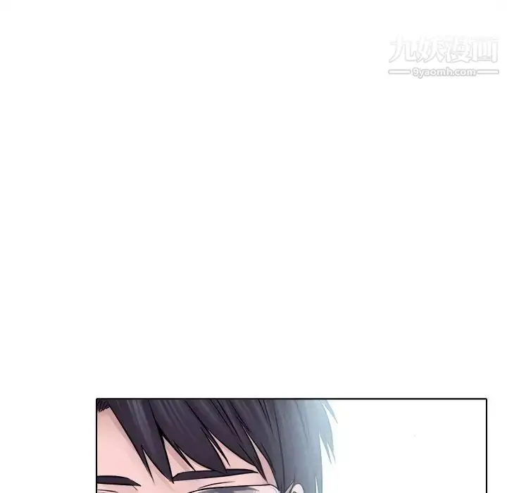 漫画《歧途》第6话第105张图