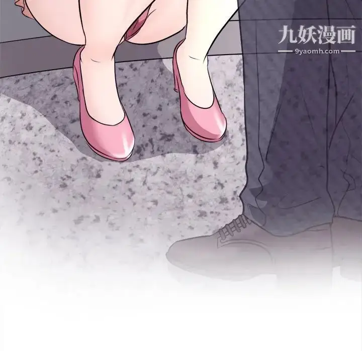 漫画《歧途》第6话第111张图