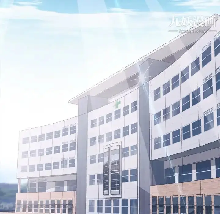 漫画《歧途》第6话第27张图