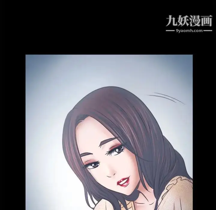 漫画《歧途》第6话第65张图