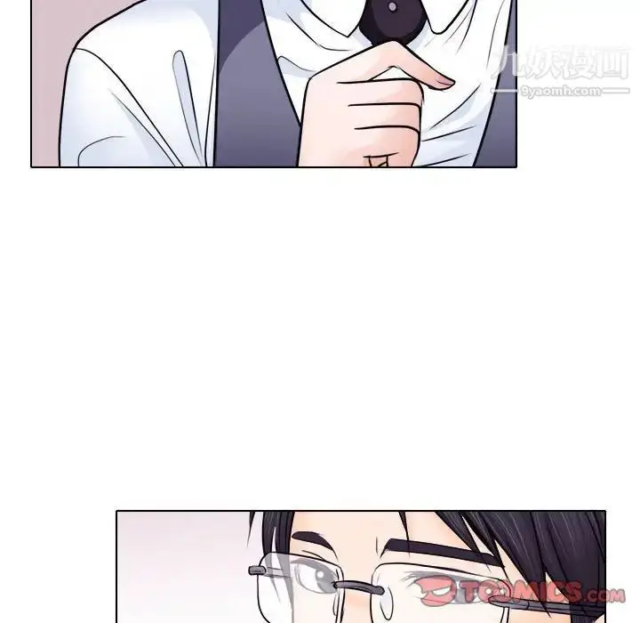 漫画《歧途》第9话第78张图