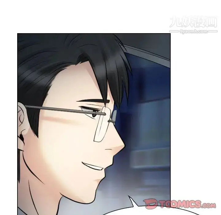 漫画《歧途》第24话第18张图