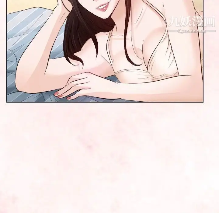 漫画《歧途》第24话第35张图