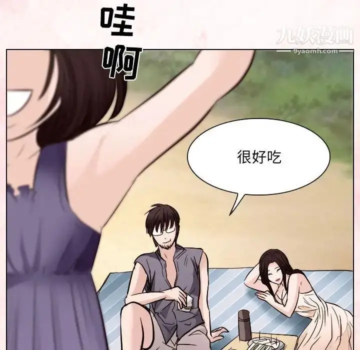 漫画《歧途》第24话第36张图