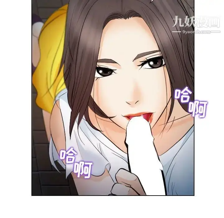漫画《歧途》第24话第88张图