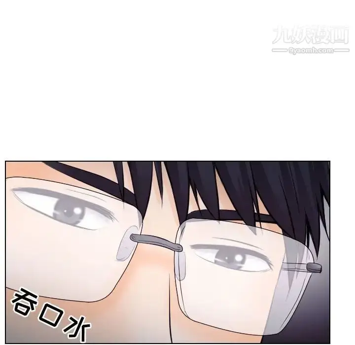 漫画《歧途》第15话第25张图