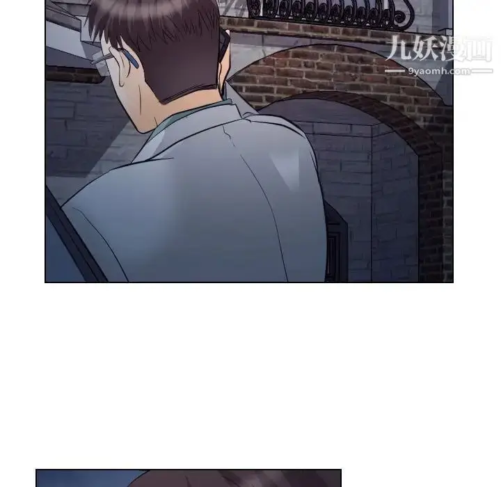 漫画《歧途》第15话第75张图