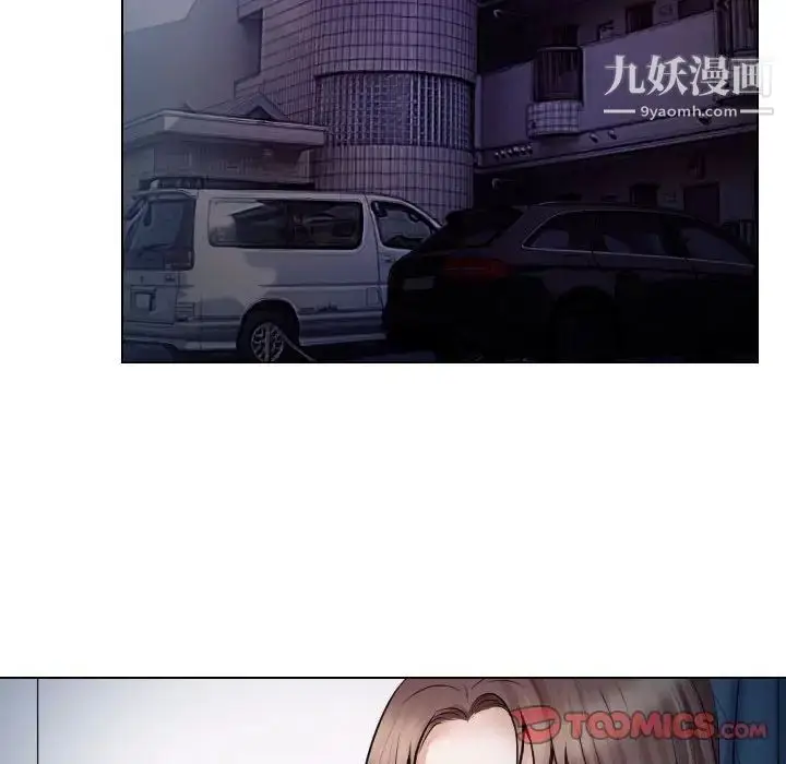 漫画《歧途》第15话第82张图