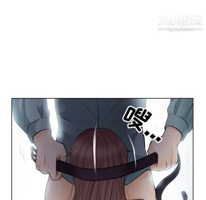 漫画《歧途》第15话第91张图