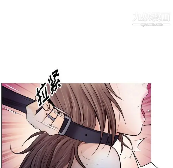 漫画《歧途》第15话第93张图