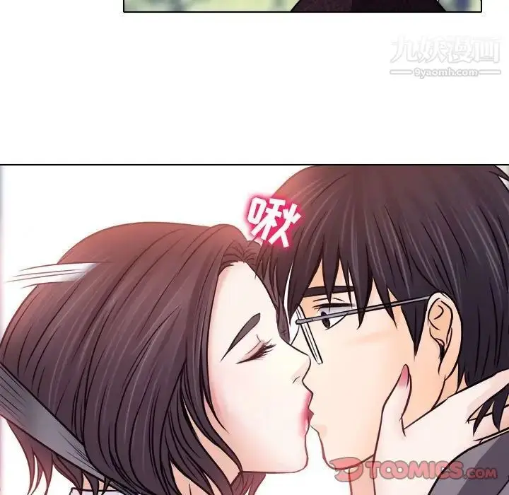 漫画《歧途》第10话第102张图