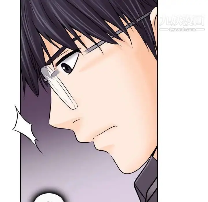 漫画《歧途》第10话第127张图