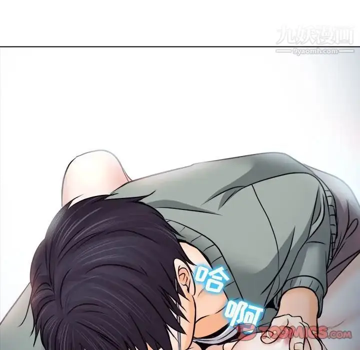 漫画《歧途》第10话第36张图