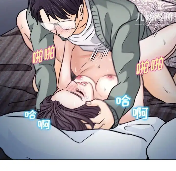 漫画《歧途》第10话第44张图