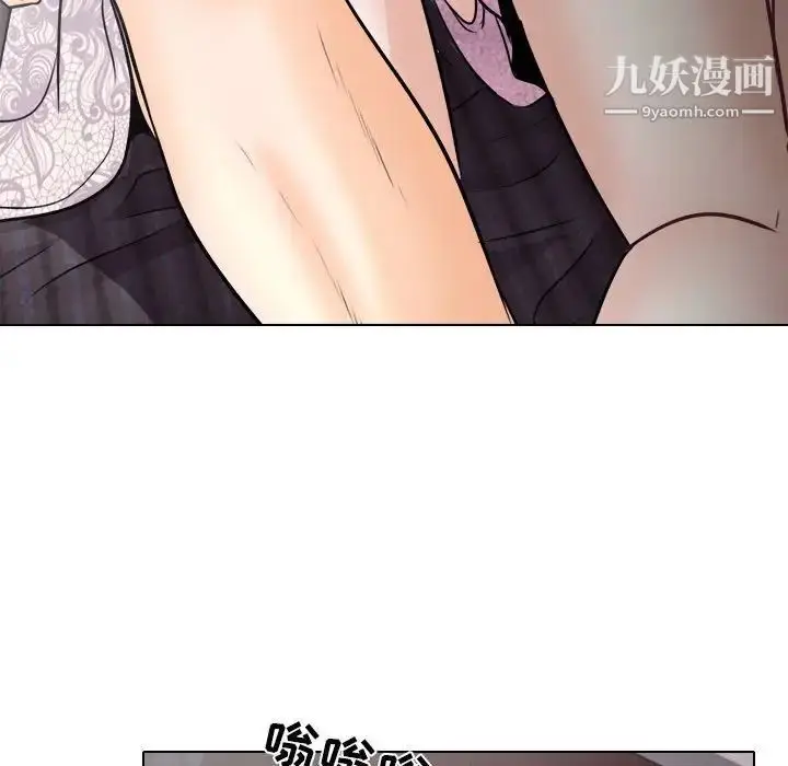 漫画《歧途》第10话第65张图