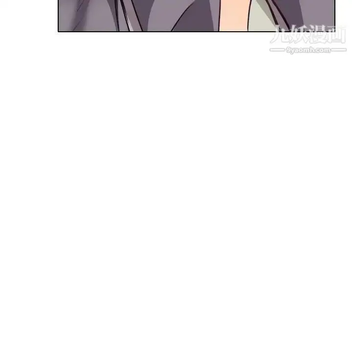 漫画《歧途》第10话第85张图