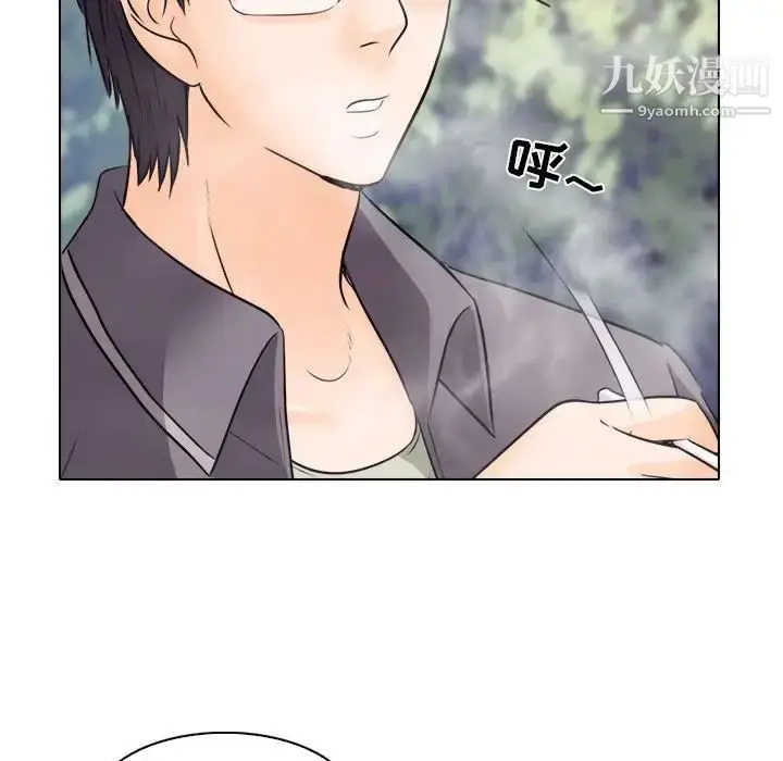 漫画《歧途》第10话第88张图