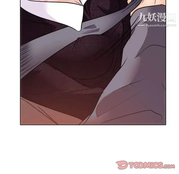 漫画《歧途》第10话第96张图