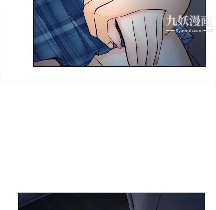 漫画《歧途》第11话第100张图