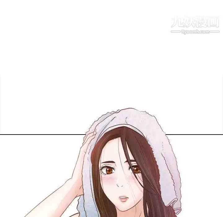 漫画《歧途》第11话第12张图
