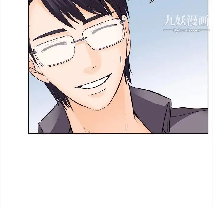 漫画《歧途》第11话第19张图