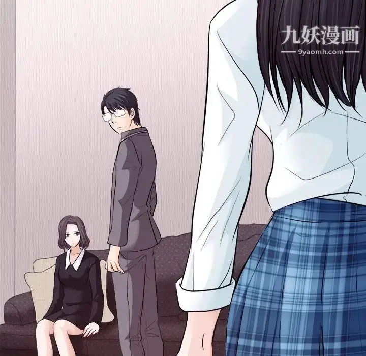 漫画《歧途》第11话第28张图